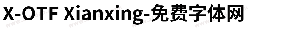 X-OTF Xianxing字体转换